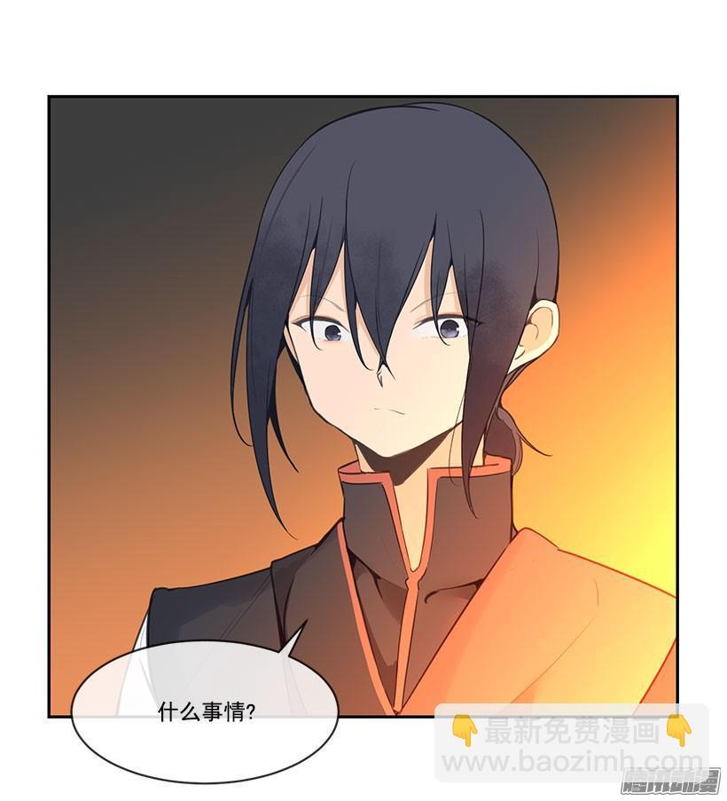 魔剑王韩漫全集-教主象征无删减无遮挡章节图片 