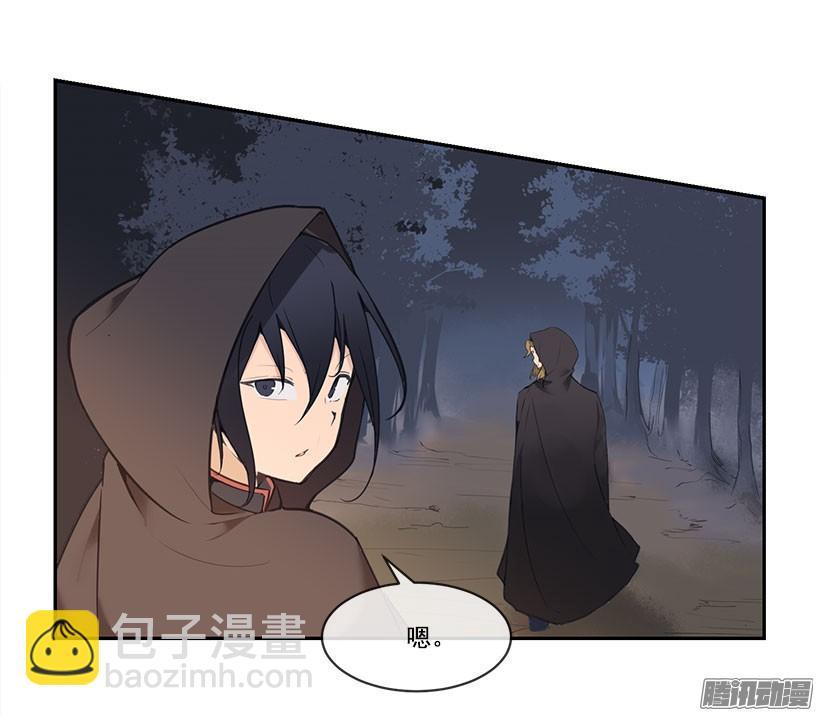 魔剑王韩漫全集-追杀无删减无遮挡章节图片 