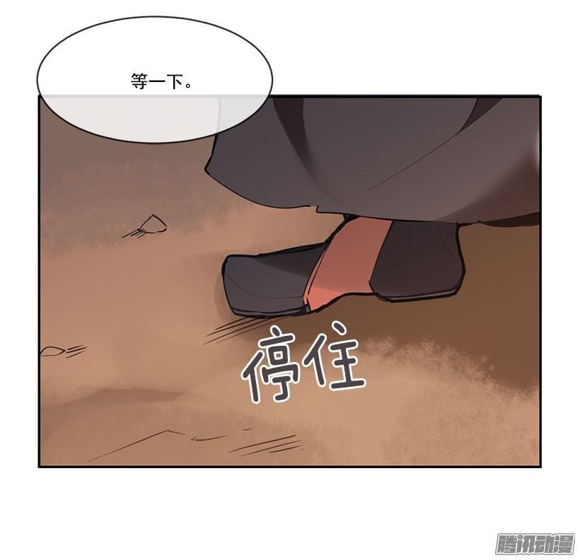 魔剑王韩漫全集-追杀无删减无遮挡章节图片 