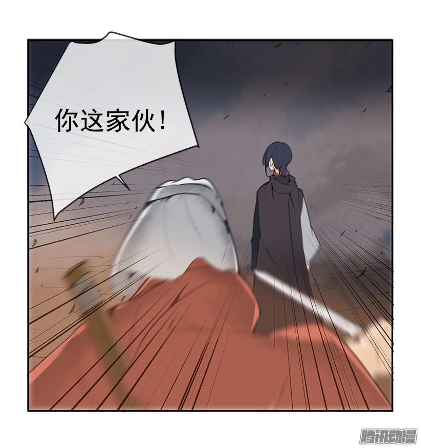 魔剑王韩漫全集-计策无删减无遮挡章节图片 