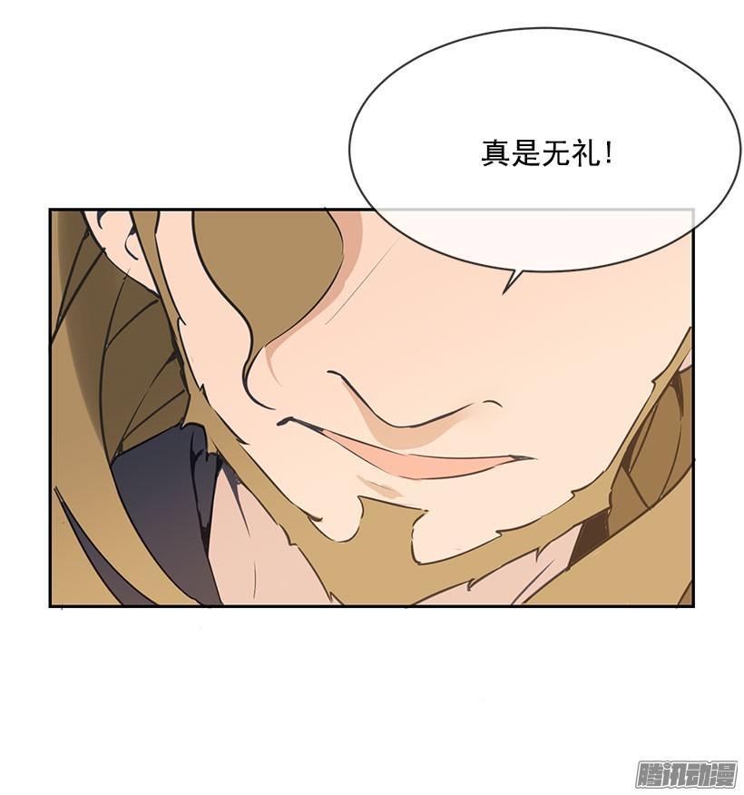 魔剑王韩漫全集-计策无删减无遮挡章节图片 