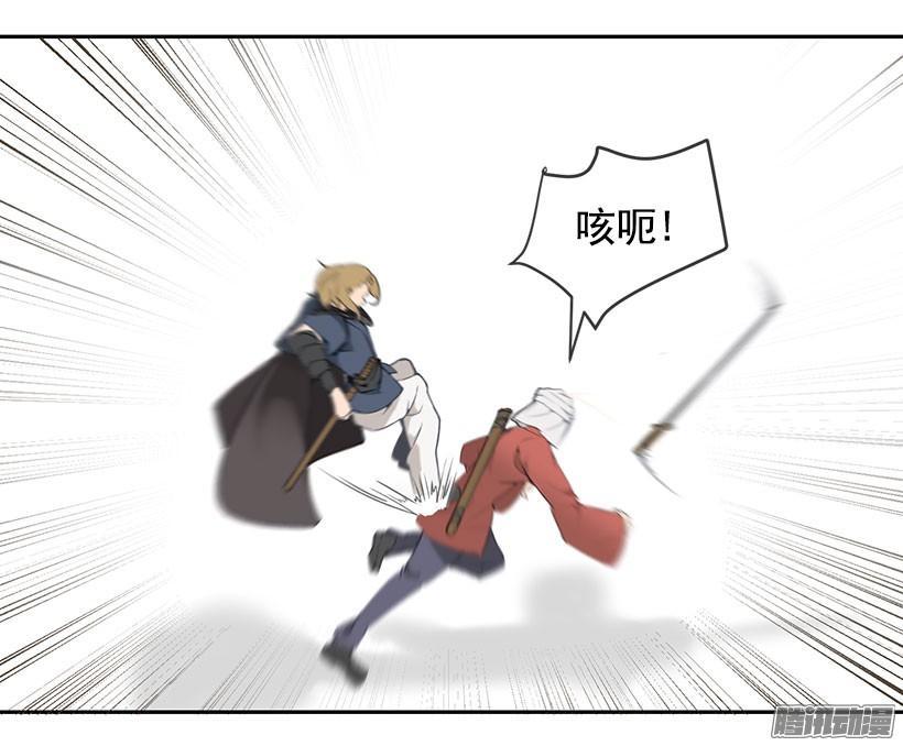 魔剑王韩漫全集-计策无删减无遮挡章节图片 
