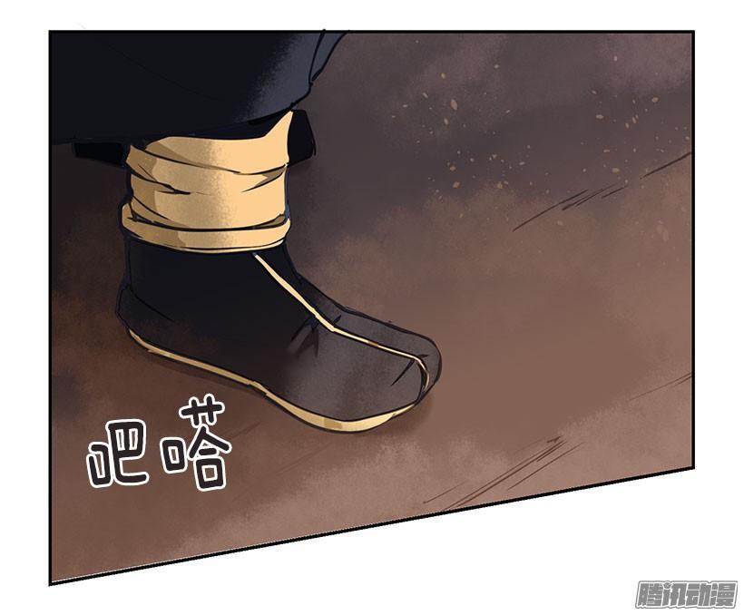 魔剑王韩漫全集-计策无删减无遮挡章节图片 