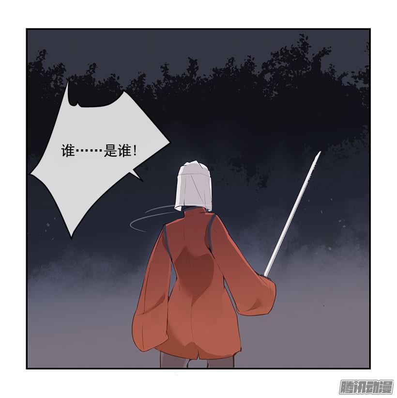 魔剑王韩漫全集-计策无删减无遮挡章节图片 