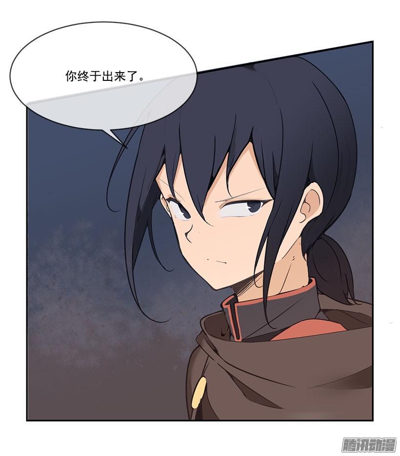 魔剑王韩漫全集-计策无删减无遮挡章节图片 