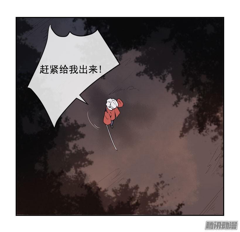 魔剑王韩漫全集-计策无删减无遮挡章节图片 