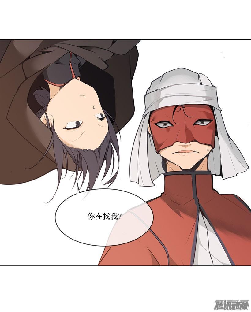魔剑王韩漫全集-计策无删减无遮挡章节图片 