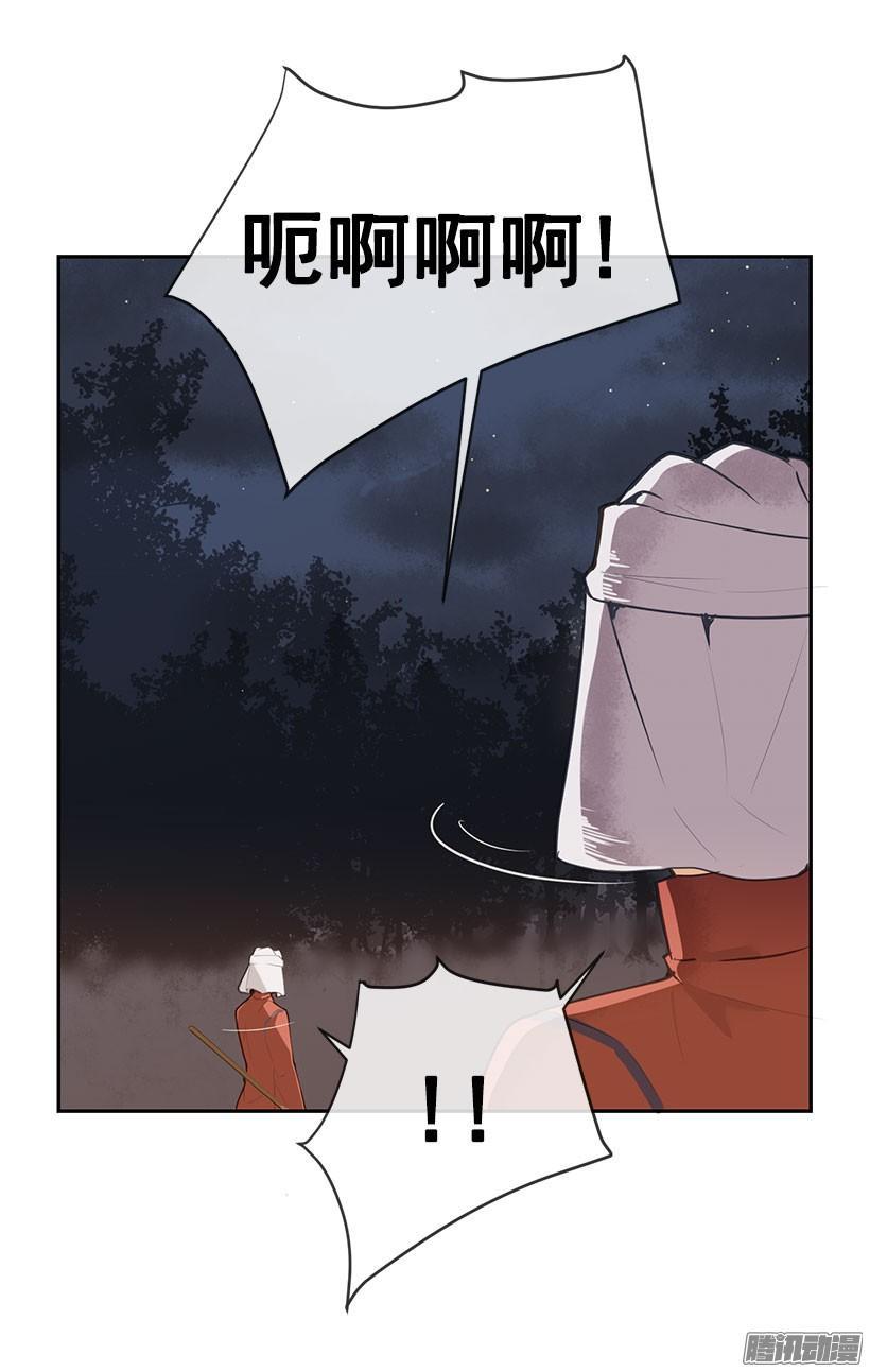 魔剑王韩漫全集-计策无删减无遮挡章节图片 