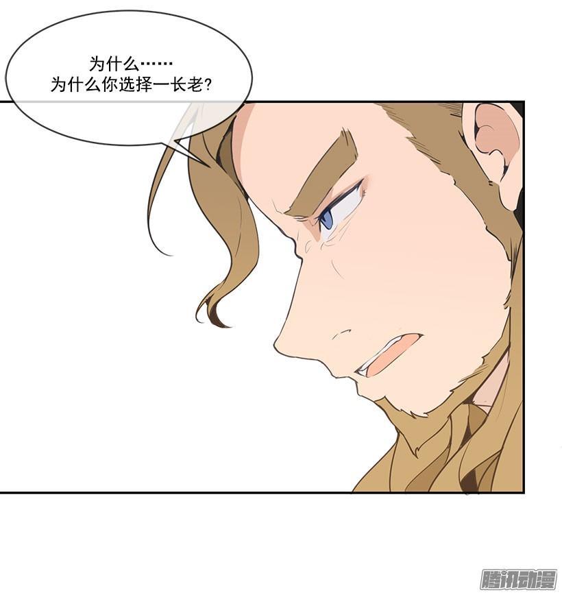 魔剑王韩漫全集-黑夜风无删减无遮挡章节图片 