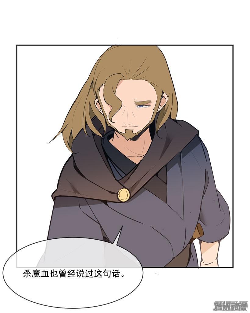 魔剑王韩漫全集-黑夜风无删减无遮挡章节图片 