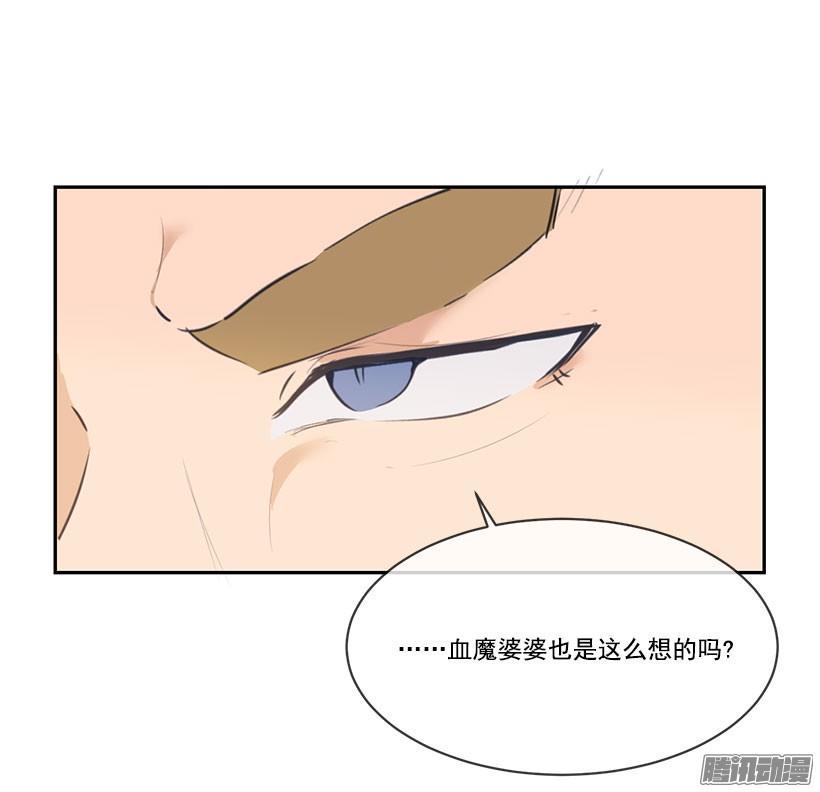 魔剑王韩漫全集-黑夜风无删减无遮挡章节图片 