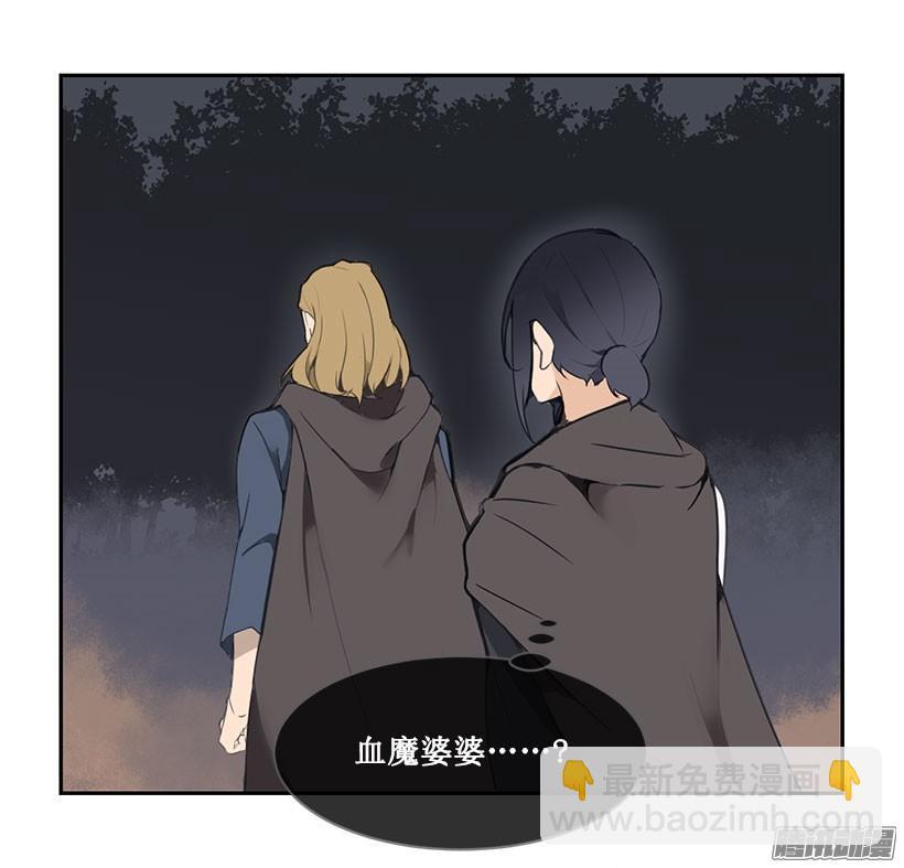 魔剑王韩漫全集-黑夜风无删减无遮挡章节图片 