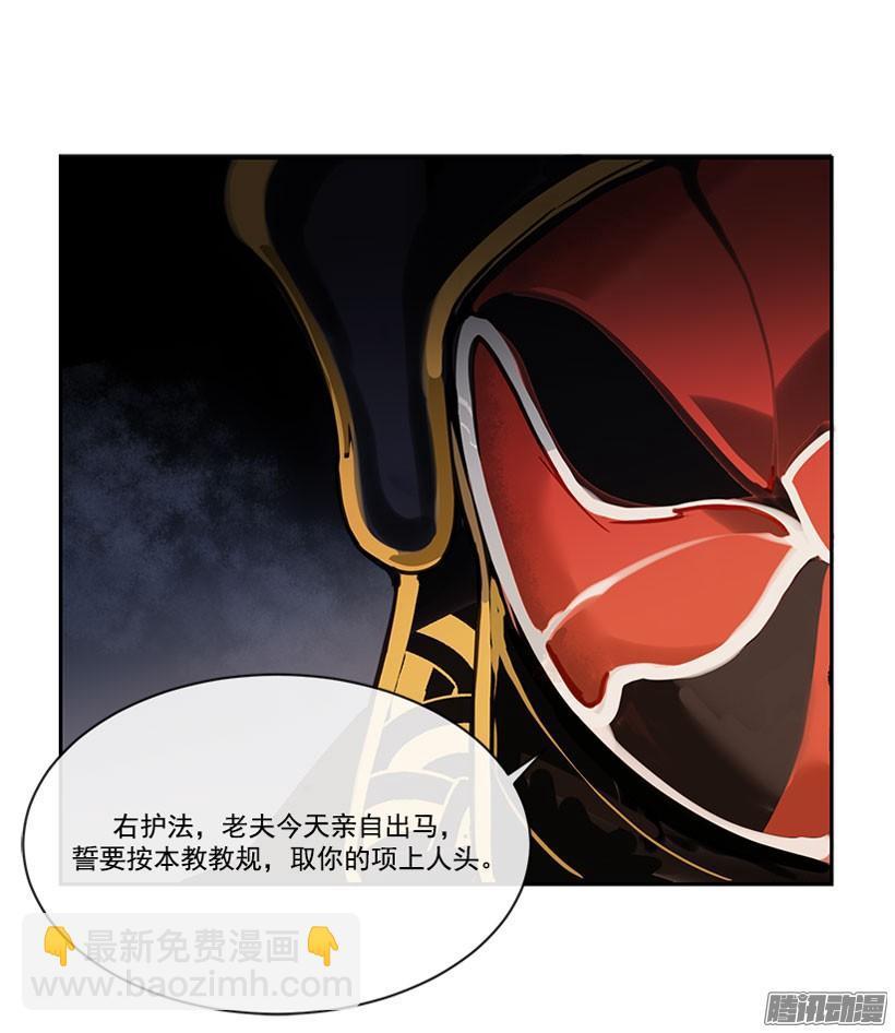 魔剑王韩漫全集-黑夜风无删减无遮挡章节图片 