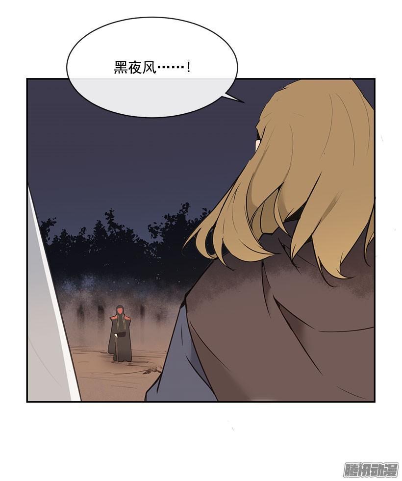 魔剑王韩漫全集-黑夜风无删减无遮挡章节图片 