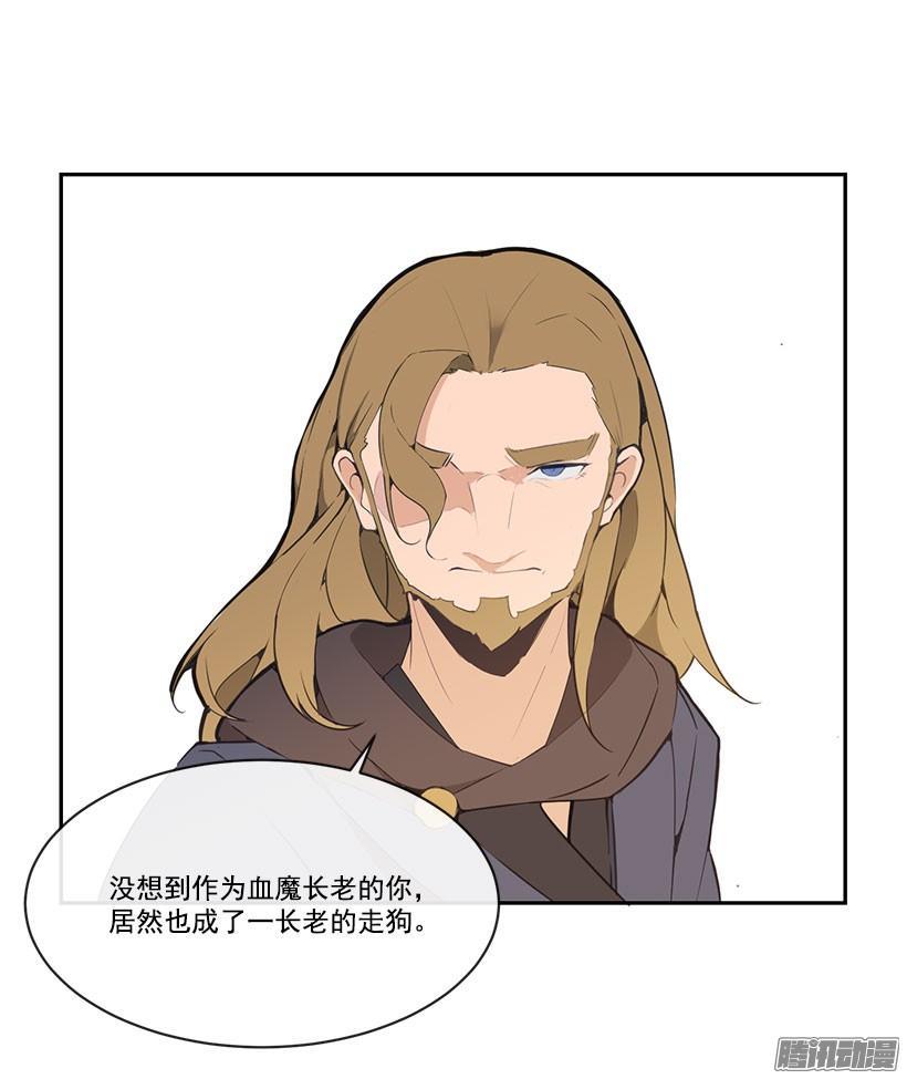 魔剑王韩漫全集-黑夜风无删减无遮挡章节图片 