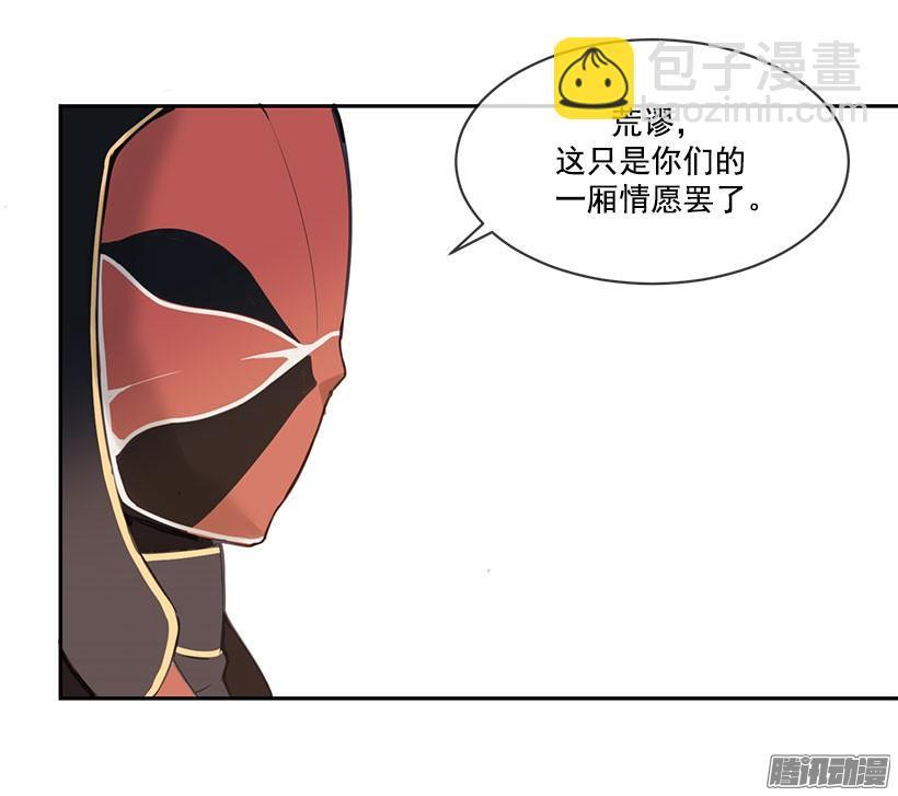 魔剑王韩漫全集-黑夜风无删减无遮挡章节图片 