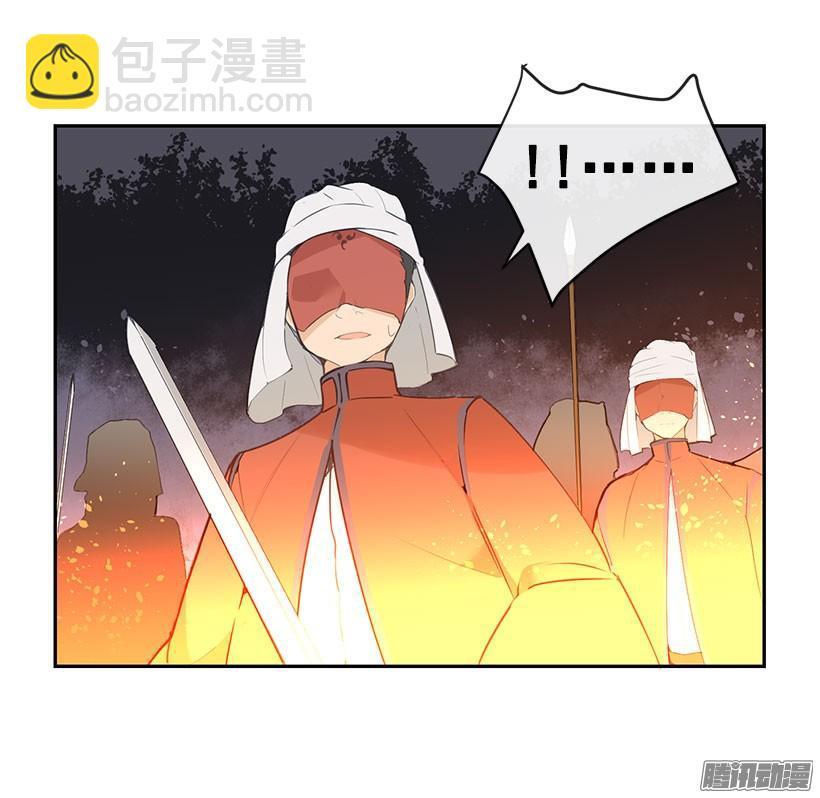魔剑王韩漫全集-让我来无删减无遮挡章节图片 