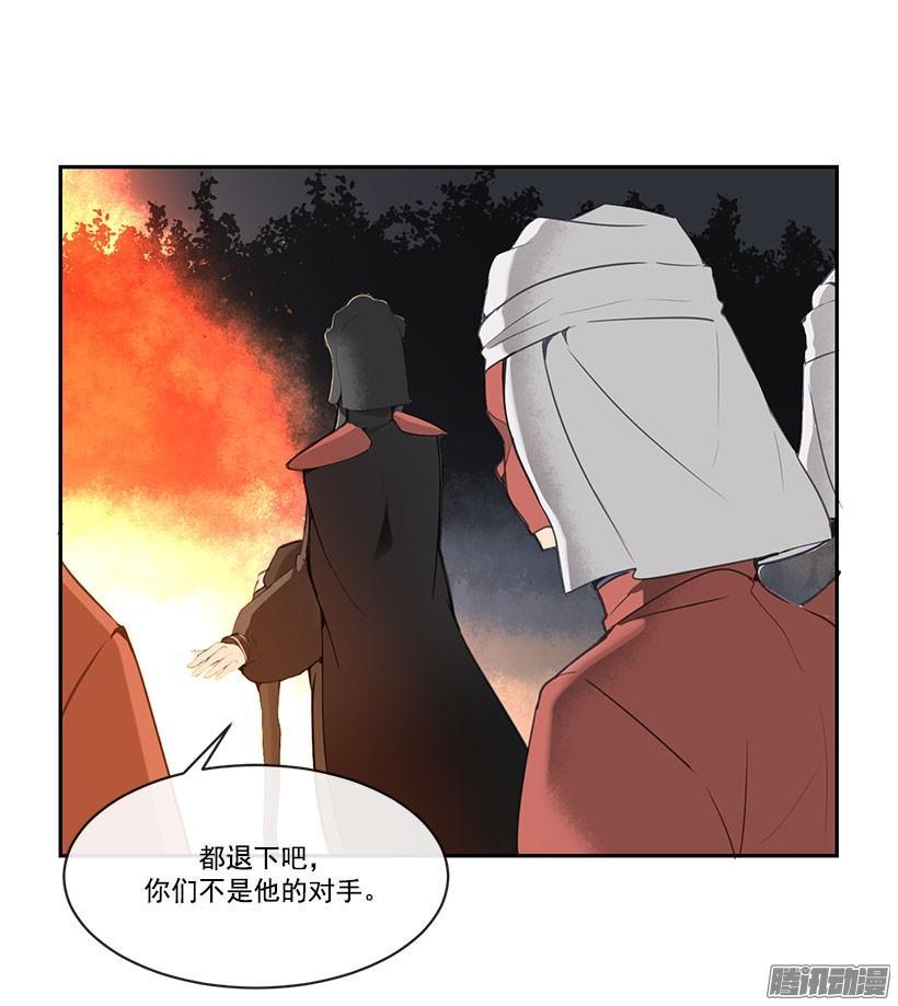 魔剑王韩漫全集-让我来无删减无遮挡章节图片 
