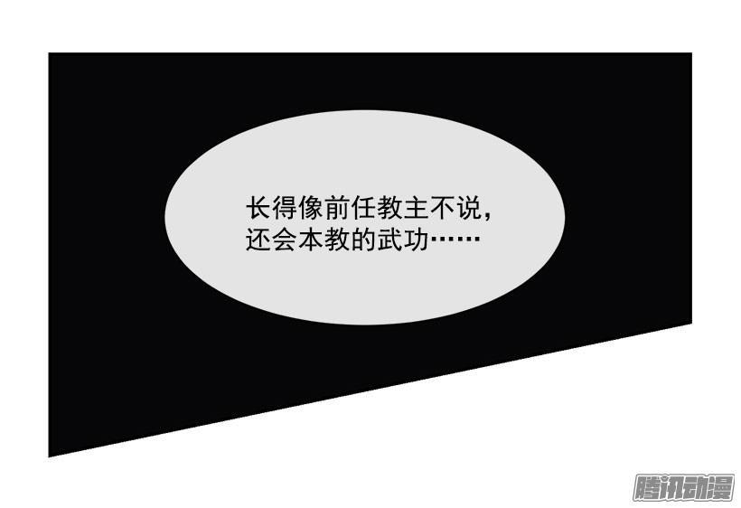 魔剑王韩漫全集-让我来无删减无遮挡章节图片 