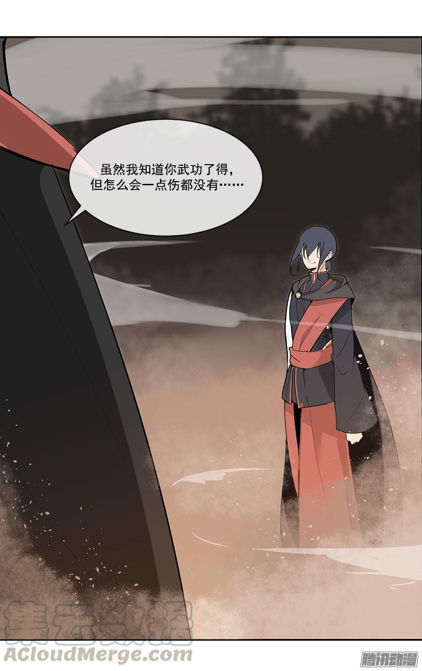 魔剑王韩漫全集-证明无删减无遮挡章节图片 