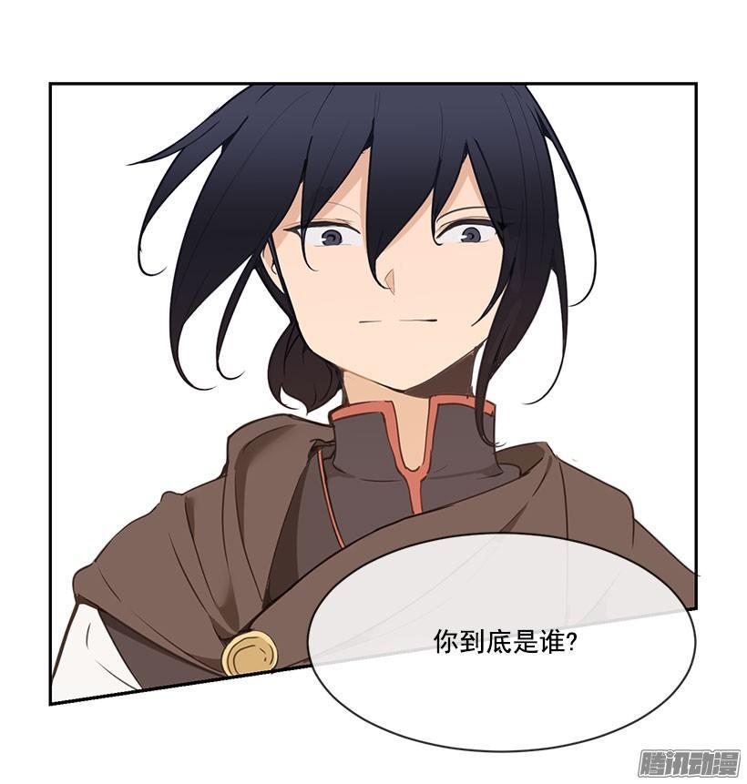 魔剑王韩漫全集-证明无删减无遮挡章节图片 