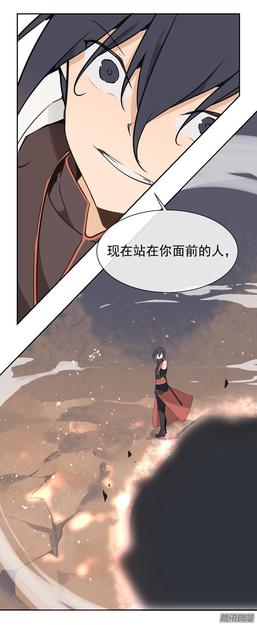 魔剑王韩漫全集-证明无删减无遮挡章节图片 