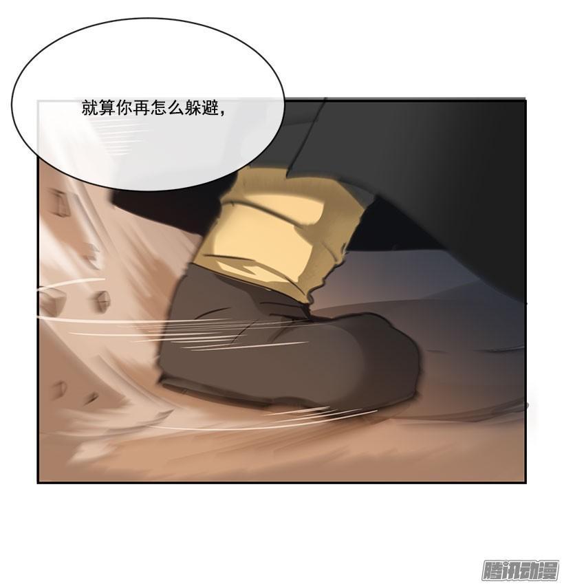 魔剑王韩漫全集-证明无删减无遮挡章节图片 