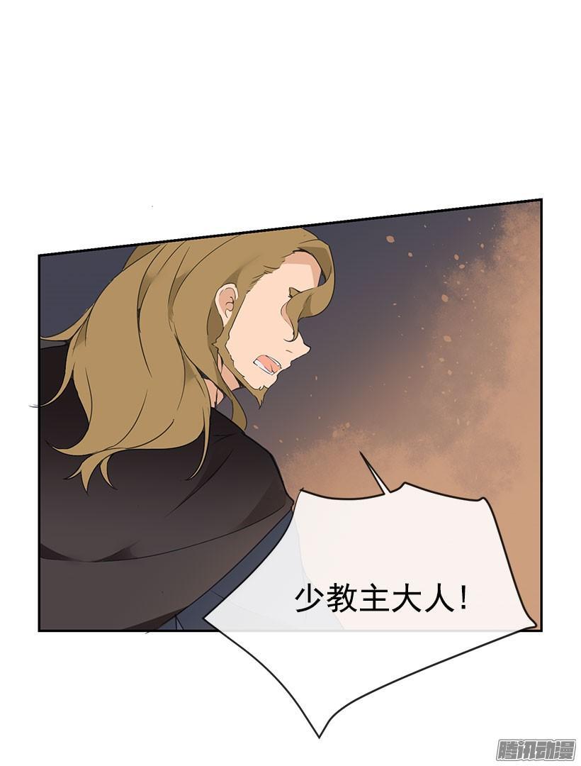 魔剑王韩漫全集-证明无删减无遮挡章节图片 