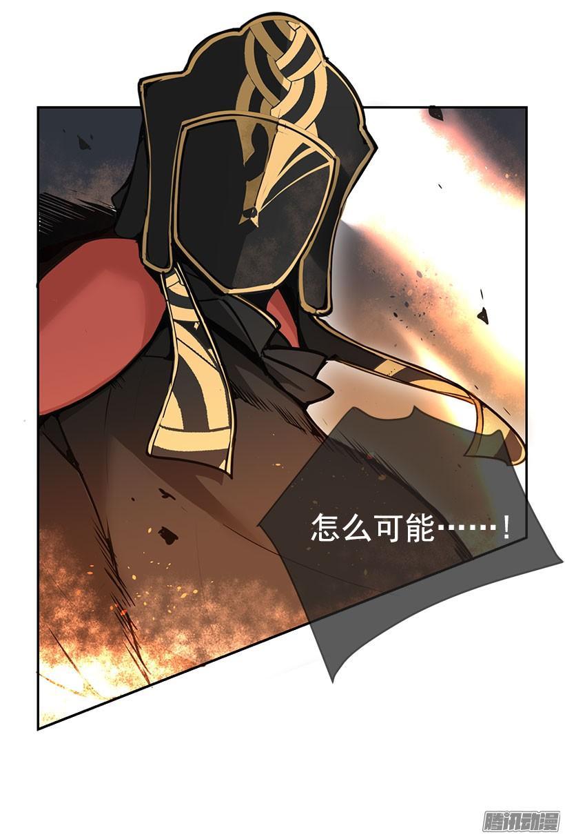 魔剑王韩漫全集-怎么可能无删减无遮挡章节图片 