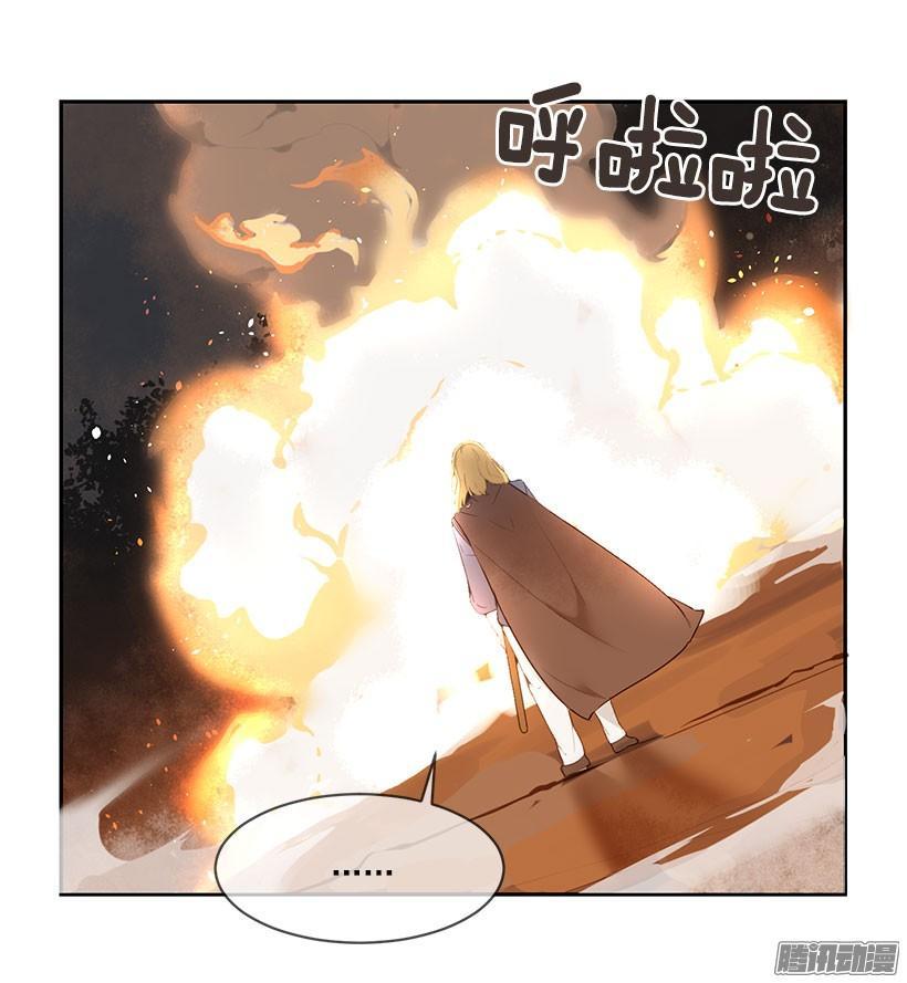 魔剑王韩漫全集-怎么可能无删减无遮挡章节图片 