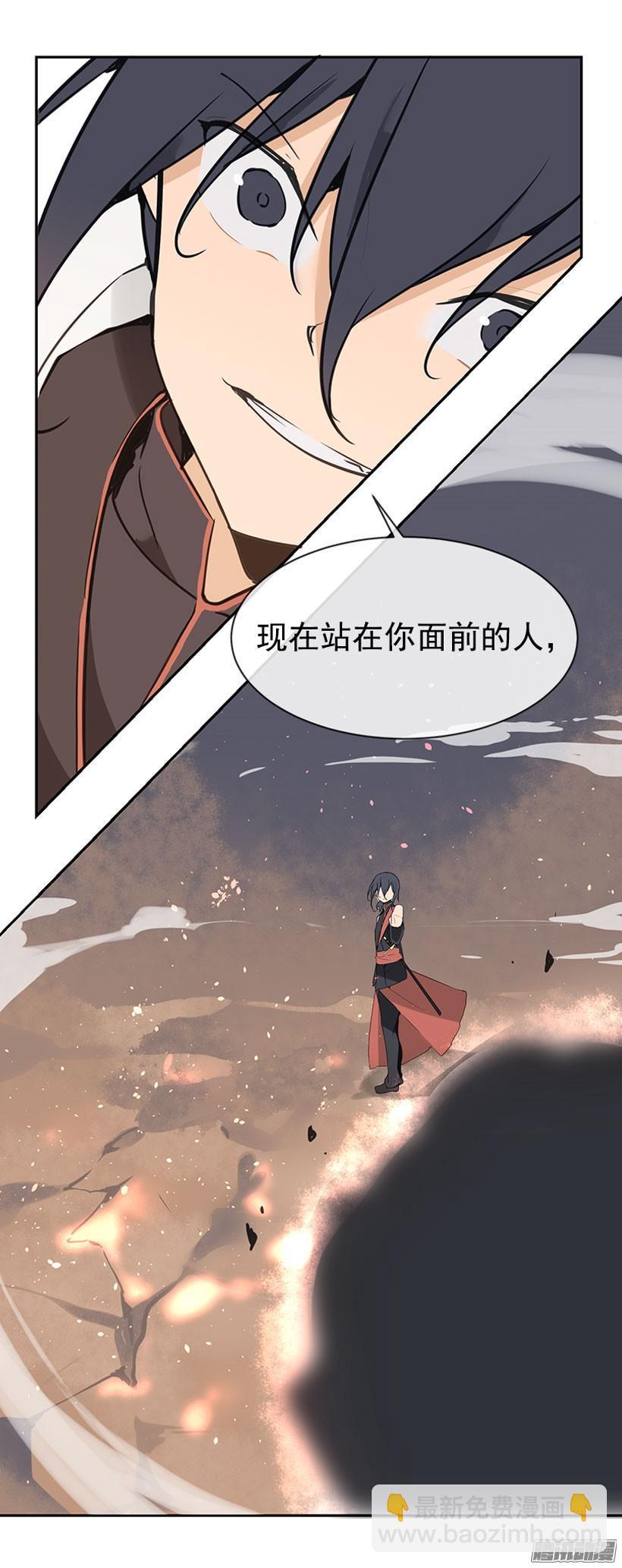 魔剑王韩漫全集-怎么可能无删减无遮挡章节图片 