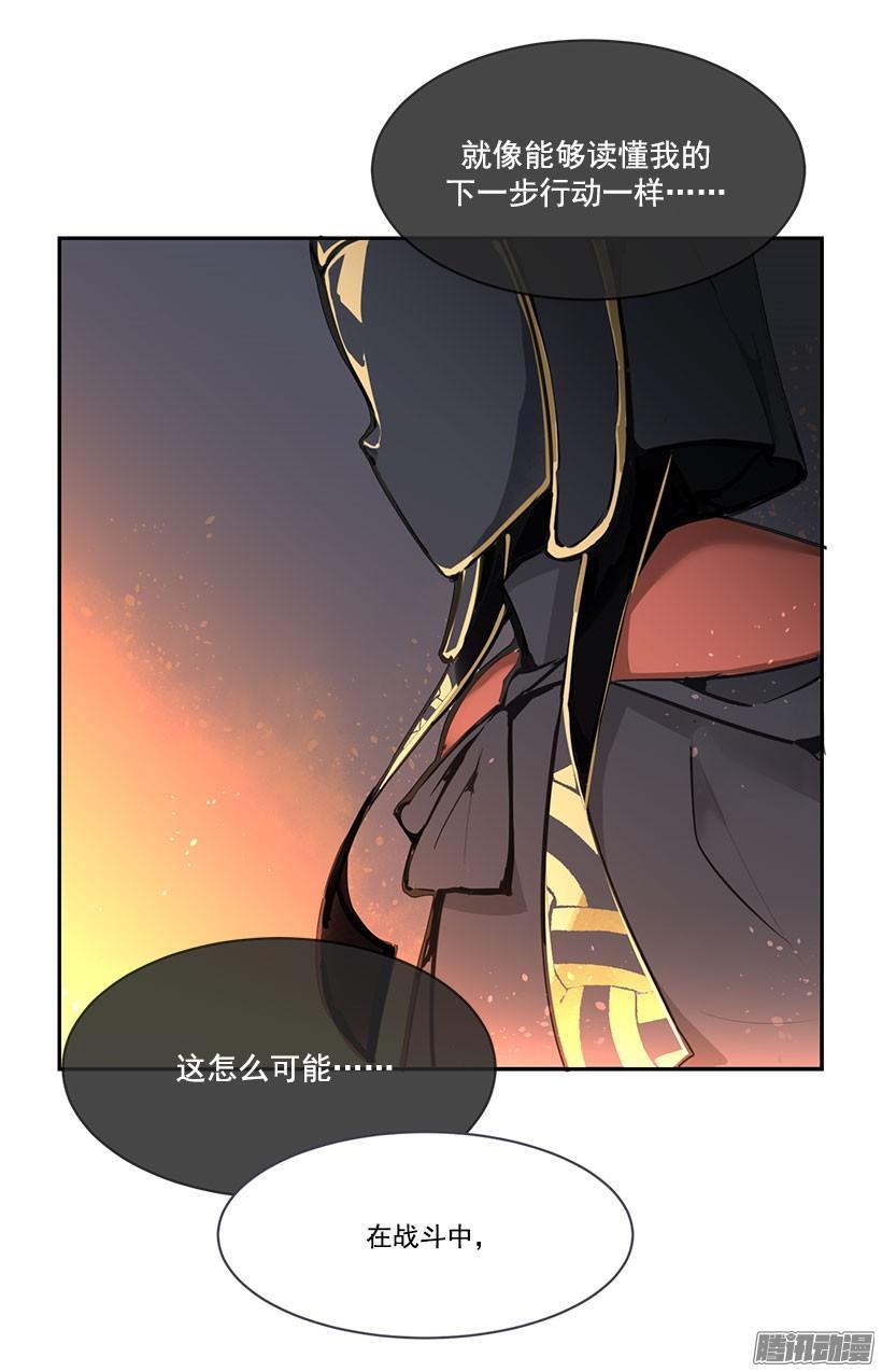 魔剑王韩漫全集-怎么可能无删减无遮挡章节图片 