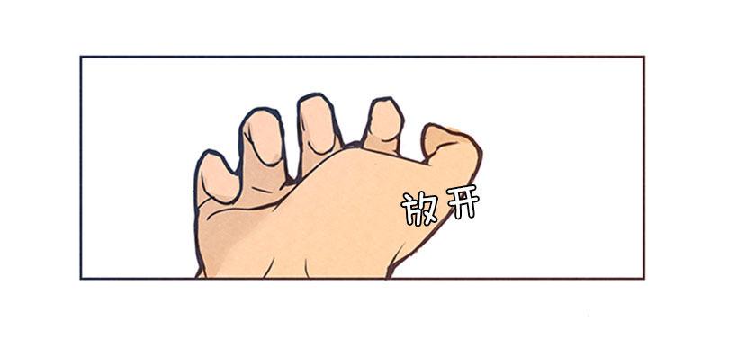 魔剑王韩漫全集-以牙还牙无删减无遮挡章节图片 