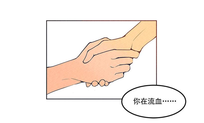 魔剑王韩漫全集-以牙还牙无删减无遮挡章节图片 