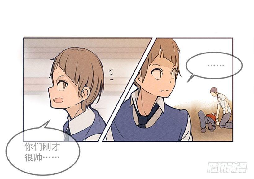 魔剑王韩漫全集-以牙还牙无删减无遮挡章节图片 