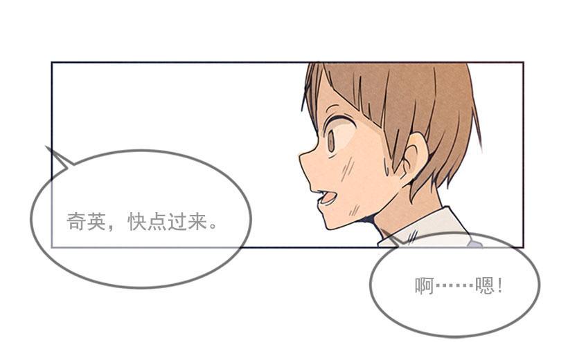 魔剑王韩漫全集-以牙还牙无删减无遮挡章节图片 