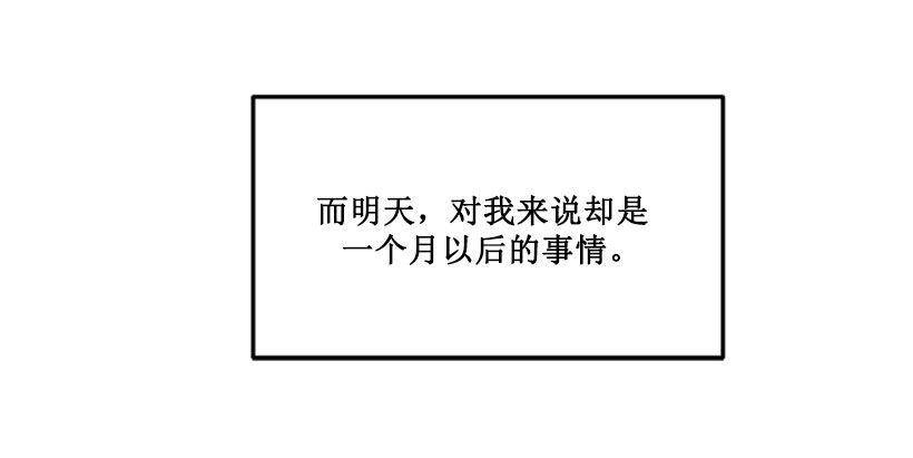 魔剑王韩漫全集-以牙还牙无删减无遮挡章节图片 