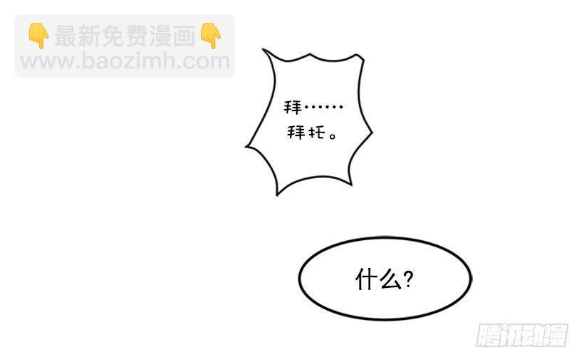 魔剑王韩漫全集-以牙还牙无删减无遮挡章节图片 