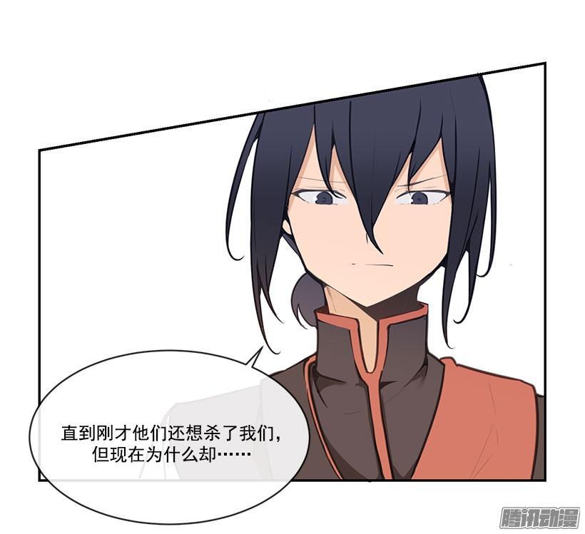 魔剑王韩漫全集-认定无删减无遮挡章节图片 
