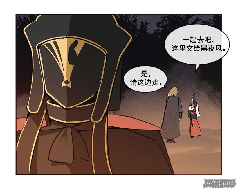 魔剑王韩漫全集-认定无删减无遮挡章节图片 