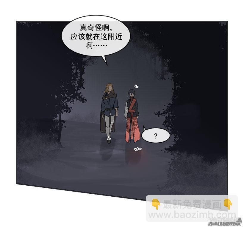 魔剑王韩漫全集-认定无删减无遮挡章节图片 