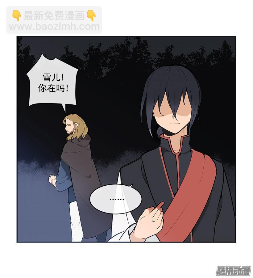 魔剑王韩漫全集-认定无删减无遮挡章节图片 