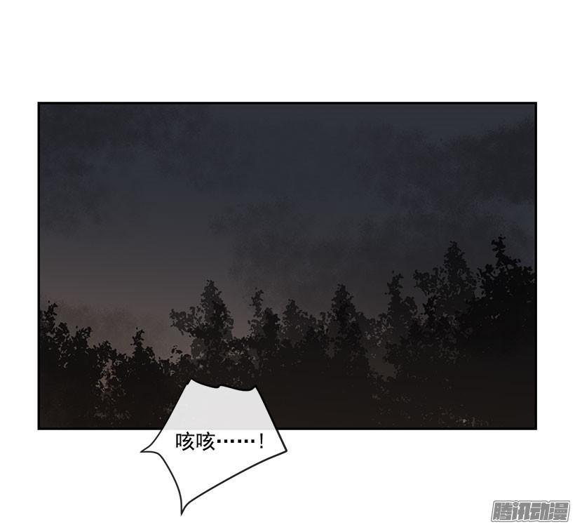 魔剑王韩漫全集-认定无删减无遮挡章节图片 