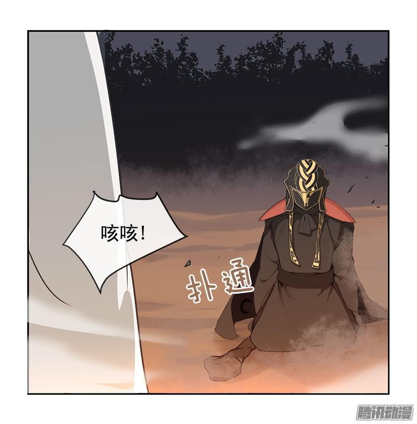 魔剑王韩漫全集-认定无删减无遮挡章节图片 