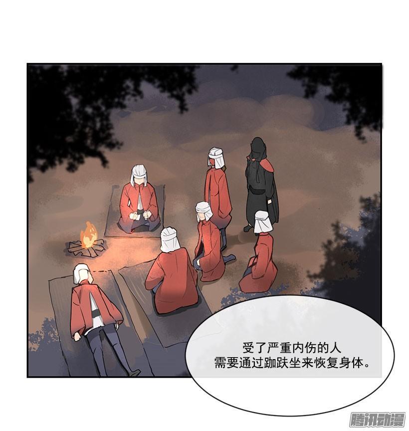 魔剑王韩漫全集-认定无删减无遮挡章节图片 