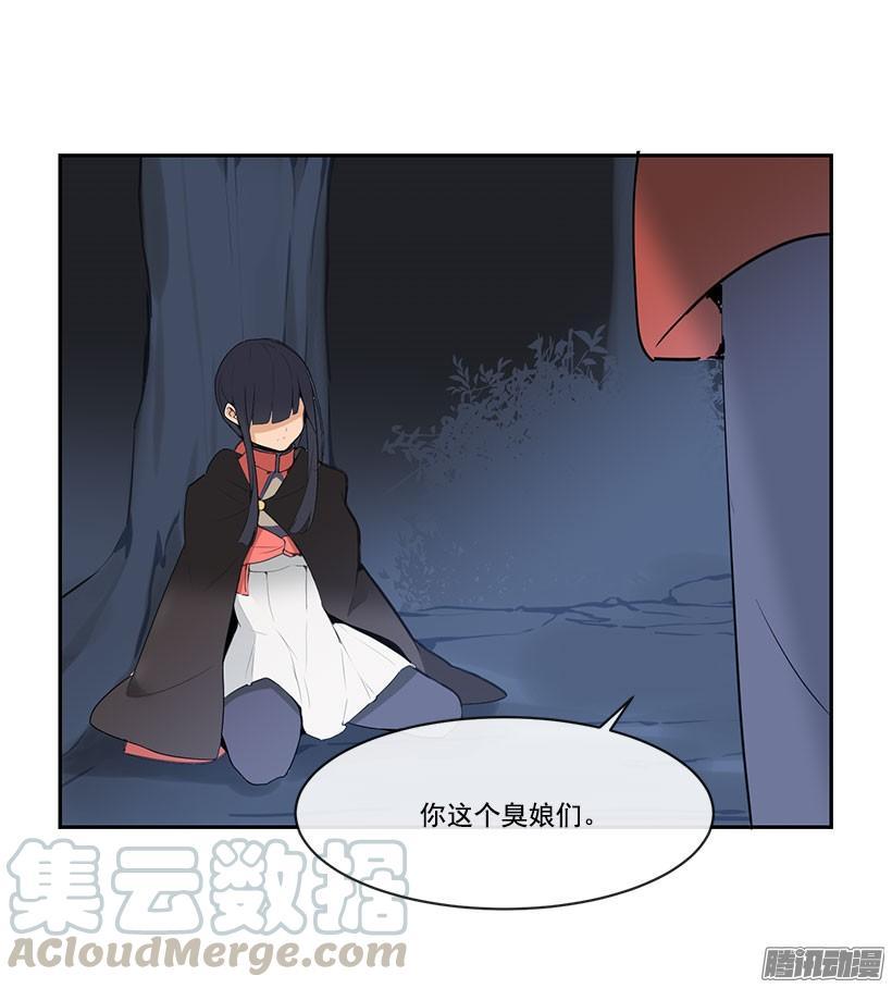 魔剑王韩漫全集-惹怒无删减无遮挡章节图片 