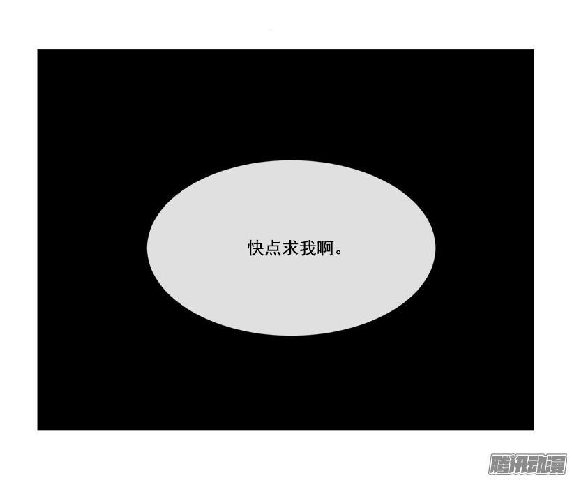 魔剑王韩漫全集-惹怒无删减无遮挡章节图片 