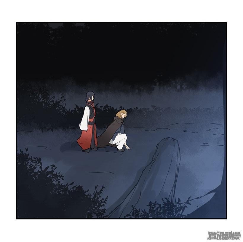 魔剑王韩漫全集-惹怒无删减无遮挡章节图片 