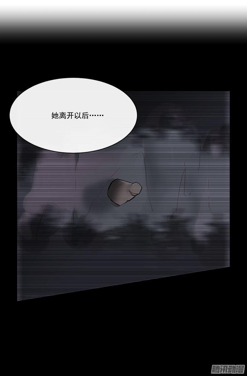 魔剑王韩漫全集-惹怒无删减无遮挡章节图片 