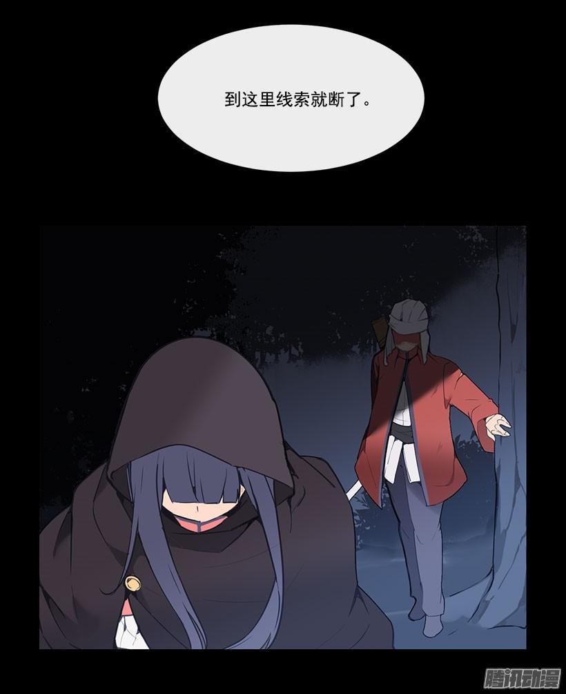 魔剑王韩漫全集-惹怒无删减无遮挡章节图片 